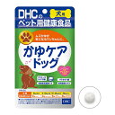 ◇ディーエイチシー かゆケアドッグ 60粒