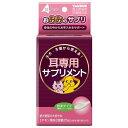 在庫限りで廃番◇トーラス おみみのサプリ 25g