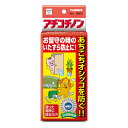 ◇トーラス アチコチノン 4個