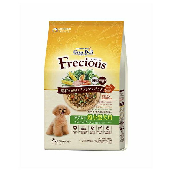 ˡ㡼 Gran Deli Frecious  Ķ &ӡ 2kg