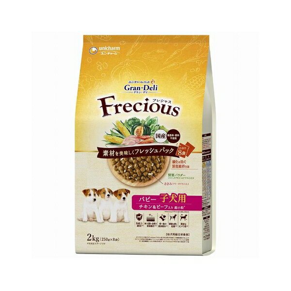 ˡ㡼 Gran Deli Frecious ѥԡҸ &ӡ 2kg