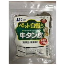 ◇ダイワ 牛タン皮 150g