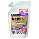 ◇サンメイト バクテリン固形消臭剤 詰め替えパック 480g