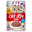 ◇サンメイト CAT JOY まぐろ(EOE) 400g
