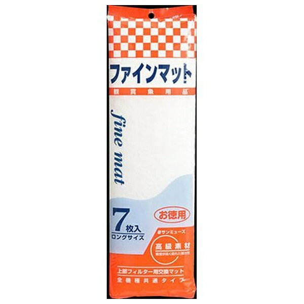 ◇マツダ ファインマット 7枚入り