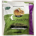 ◇アラタ 翠 アルファルファ 800g
