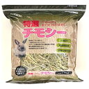 ◇アラタ 特選チモシー 1kg