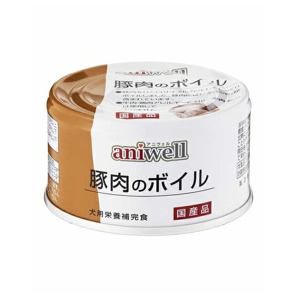 ◇デビフペットアニウェル 豚肉のボイル 85g