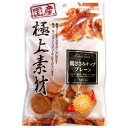 ◇ワイエス・ワン チップストーリー プレーン 60g