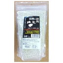 ◇B-blast 究極の砂利 小粒 0.6L