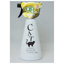 ◇B-blast ペットの消臭・除菌スプレー 猫専用 450ml
