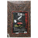 ◇B-blast 究極の爬虫類マット 粗目 8L