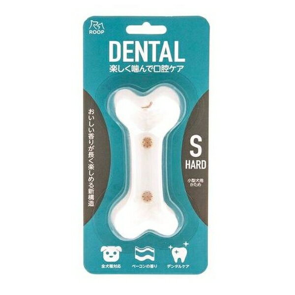 ◇ルークラン ループ デンタル ハードボーン S ベーコンフレーバー