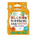 ◇ドッグイヤー 新しく水槽をセットするときに入れるバクテリア 金魚とメダカ用 使い切りタイプ