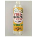 ◇ドッグイヤー 水換えバクテリアメダカ用 250ミリ