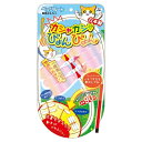 ◇ペッツルート カシャカシャびょんびょん