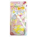 ◇ペッツルート まゆおどり びょんびょん