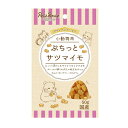 ◇ペッツルート 小動物用 ぷちっと 