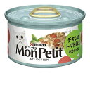 商品の特徴 ネスレ日本 モンプチ缶 あらほぐし仕立て ローストチキン トマト入り 85g ●メインの素材にローストチキンを使用。トマトの抜群のコンビネーション ●ローストチキンとトマトのコンビネーション 【対象種類】全種 【対象年齢】1〜6歳まで(成) 製品仕様 ●原材料 肉類(チキン、ポーク、ターキー)、穀類(小麦グルテン等)、野菜類(にんじん、トマト、ほうれん草)、豆類(大豆たんぱく)、糖類(ぶどう糖)、増粘安定剤(加工でんぷん)、ミネラル類、アミノ酸類、着色料(酸化チタン)、ビタミン類 ●内容量85g ●賞味期限:24カ月 ●原産国または製造地:米国 JANコード：0000045011498 ※商品詳細につきましてはメーカーHP等よりご確認下さいますようお願いいたします。※商品のデザイン、仕様は予告なく変更する場合がありますのでご了承ください。