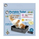 ◇猫壱 ポータブル トイレ 黒