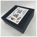 ◇ペットライブラリー Fsclub 信楽焼 飯碗 黒金