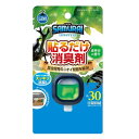 ◇マルカン SAMURAILIFESTYLE 貼るだけ消臭剤