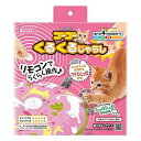 ◇マルカン ゴーゴーくるくるじゃらし