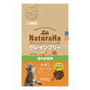 ◇マルカン(サンライズ) ナチュラハ グレインフリー チキン 室内成猫用 600g