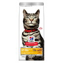 ◇日本ヒルズ・コルゲート サイエンス・ダイエット猫用尿路の健康サポート避妊・去勢猫用チキン1.25kg
