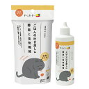 ◇トーラス ねこおもいごはんの吐き戻しに酵素と食物繊維100ml