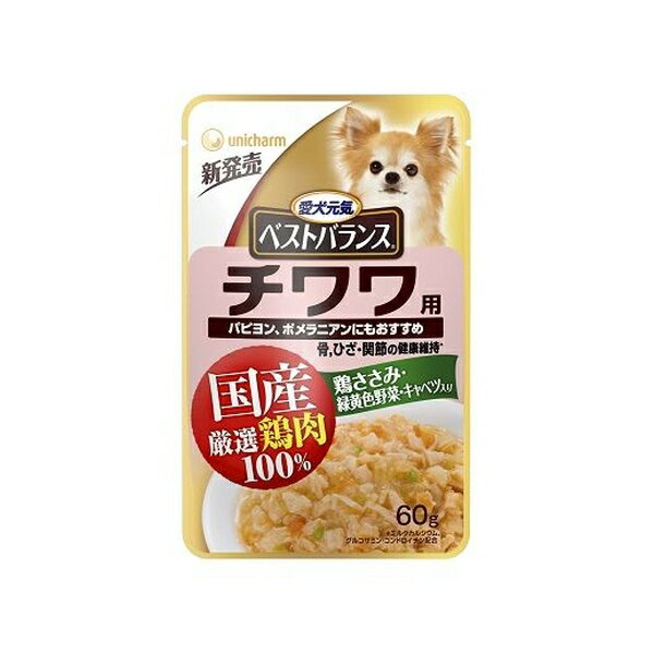 ◇ユニ・チャーム 愛犬元気ベストバランス国産鶏ささみパウチチワワ用60g