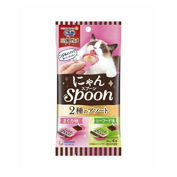 ◇ユニ・チャーム 三ツ星にゃんSpoon