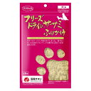 ◇ママクック フリーズドライのササミふりかけ犬用25g