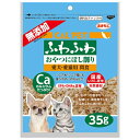 ◇秋元水産 170055カルペットふわふわおやつにぼし削り35g