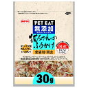 ◇秋元水産 171002無添加猫ちゃんのふりかけまぐろといわし30g