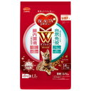 ◇日本ペットフード ビューティープロキャットWケア腸内・自然免疫ケア1.2kg