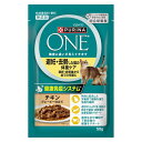 ◇ネスレ日本 12562685ピュリナワンキャットパウチ避妊去勢した猫の体重ケアチキングレービー仕立て50g