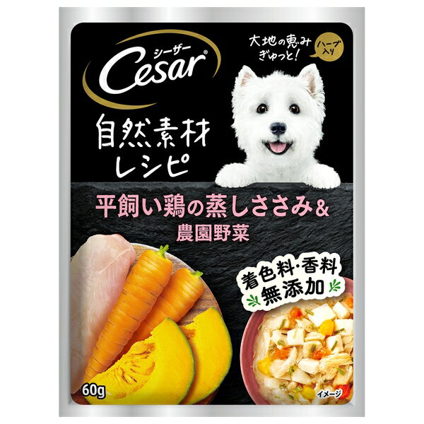 ◇マースジャパンリミテッド CN112シーザー自然素材レシピ平飼い鶏の蒸しささみ&農園野菜60g