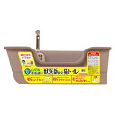 ◇ライオンペット 獣医師開発ニオイをとる砂専用猫トイレナチュラルブラウン1個