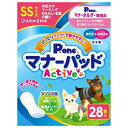 ◇第一衛材 男の子&女の子用マナーパッドActiveSS28枚