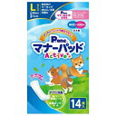 ◇第一衛材 男の子&女の子用マナーパッドActiveL14枚