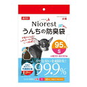◇マルカン ニオレストうんちの防臭袋S犬用95枚
