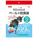 ◇マルカン ニオレストペールの防臭袋20L犬用10枚