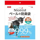 ◇マルカン ニオレストペールの防臭袋20L犬用30枚