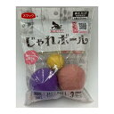 ◇スマック じゃれボール 3個