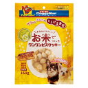 ◇ドギーマンハヤシ お米でつくったワンワンビスクッキー160g