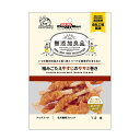 ◇ドギーマンハヤシ 無添加良品噛みごたえ牛すじのササミ巻き12本
