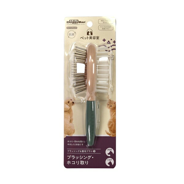◇ドギーマンハヤシ BSブラッシング&整毛ブラシS
