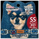 ◇ドギーマンハヤシ DoggysTailorいぬのくびわSS デニムスタイルB/DOT