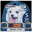 ◇ドギーマンハヤシ DoggysTailorいぬのくびわS デニムスタイルNV